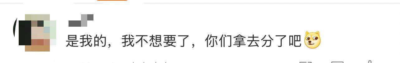 广东706万大奖无人领 网友在线等：这份“幸运”归谁？