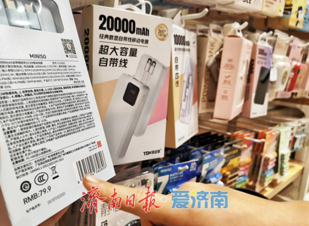 融媒深调查丨你的充电宝，还能继续使用吗？