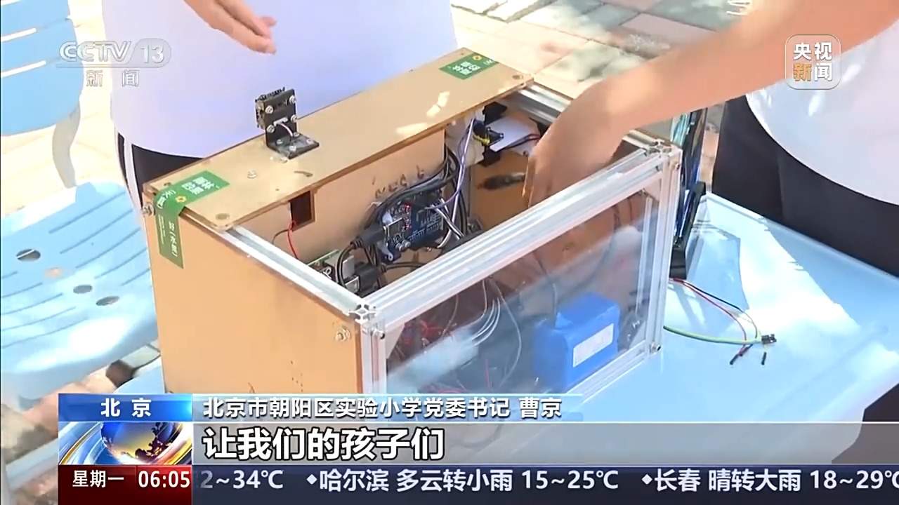 仪式感、科技感满满 解锁“六一”的花样新玩法