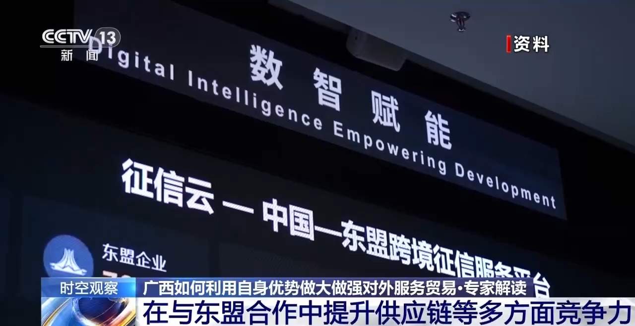 首发首展扎堆亮相服贸会 中国服务加速走向全球舞台