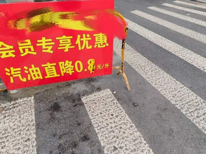 油价上涨后记者实探济南加油站,车流量略有减少,不少市民改乘公共交通