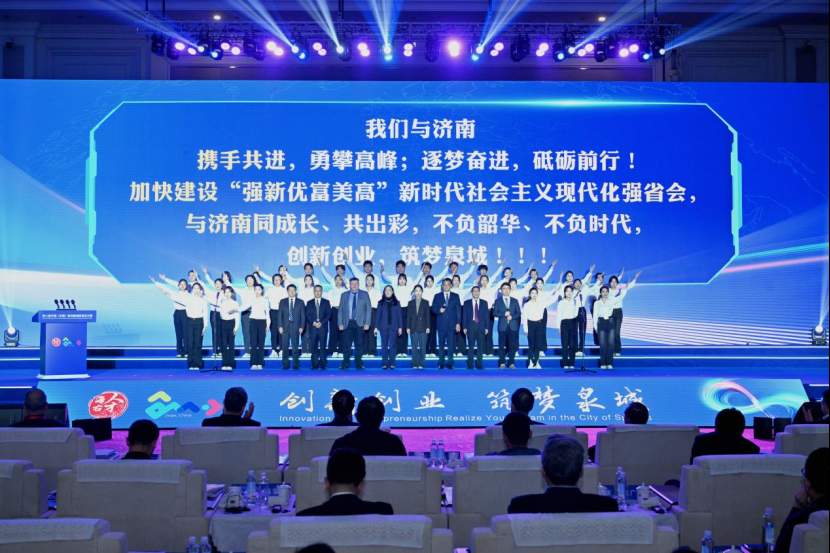 济南以“长期主义”打造“城才共荣”的新范式新生态