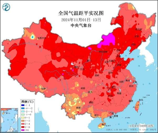 局地降温超14℃！明起强冷空气影响中东部 雨雪大风降温齐袭