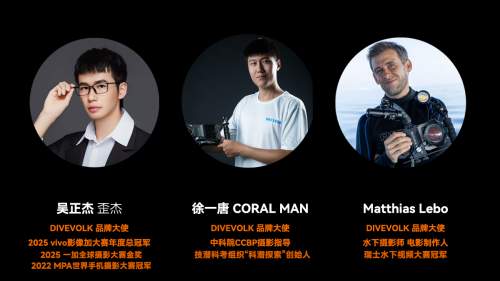 DIVEVOLK发起首届“我的手机水下奇遇”全球摄影大赛，旨在重新定义水下影像叙事