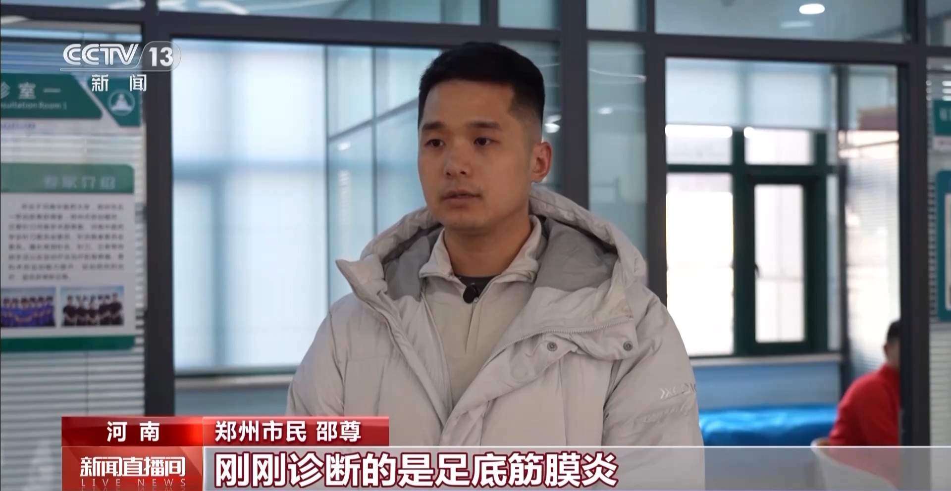 疯狂种草碳板跑鞋？医生：足底筋膜炎警告！