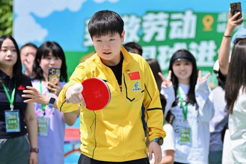 致敬劳动者 国乒走进成都体育公园