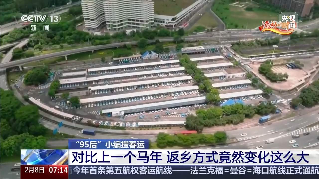 从摩托长龙到高铁飞驰 春节回家的方式都有哪些变化