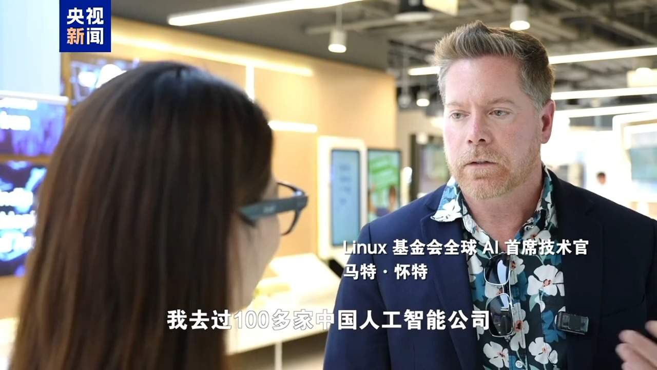 智观丨三位全球嘉宾,他们眼中的中国AI什么样?