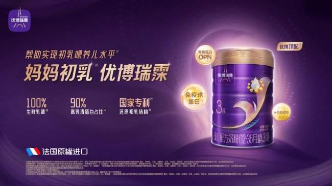 奶粉工艺解析：“低温喷雾干燥”如何保留热敏性免疫成分？