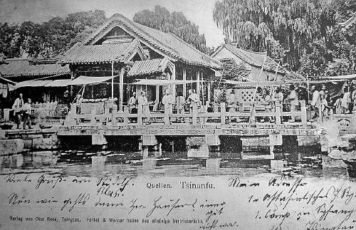 满城清泉桥上观