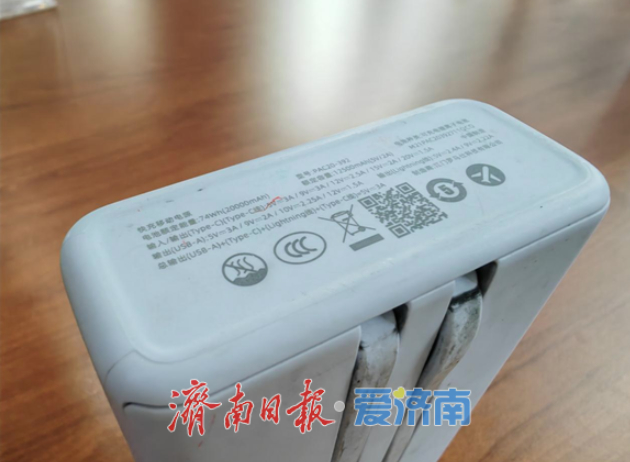 融媒深调查丨你的充电宝，还能继续使用吗？