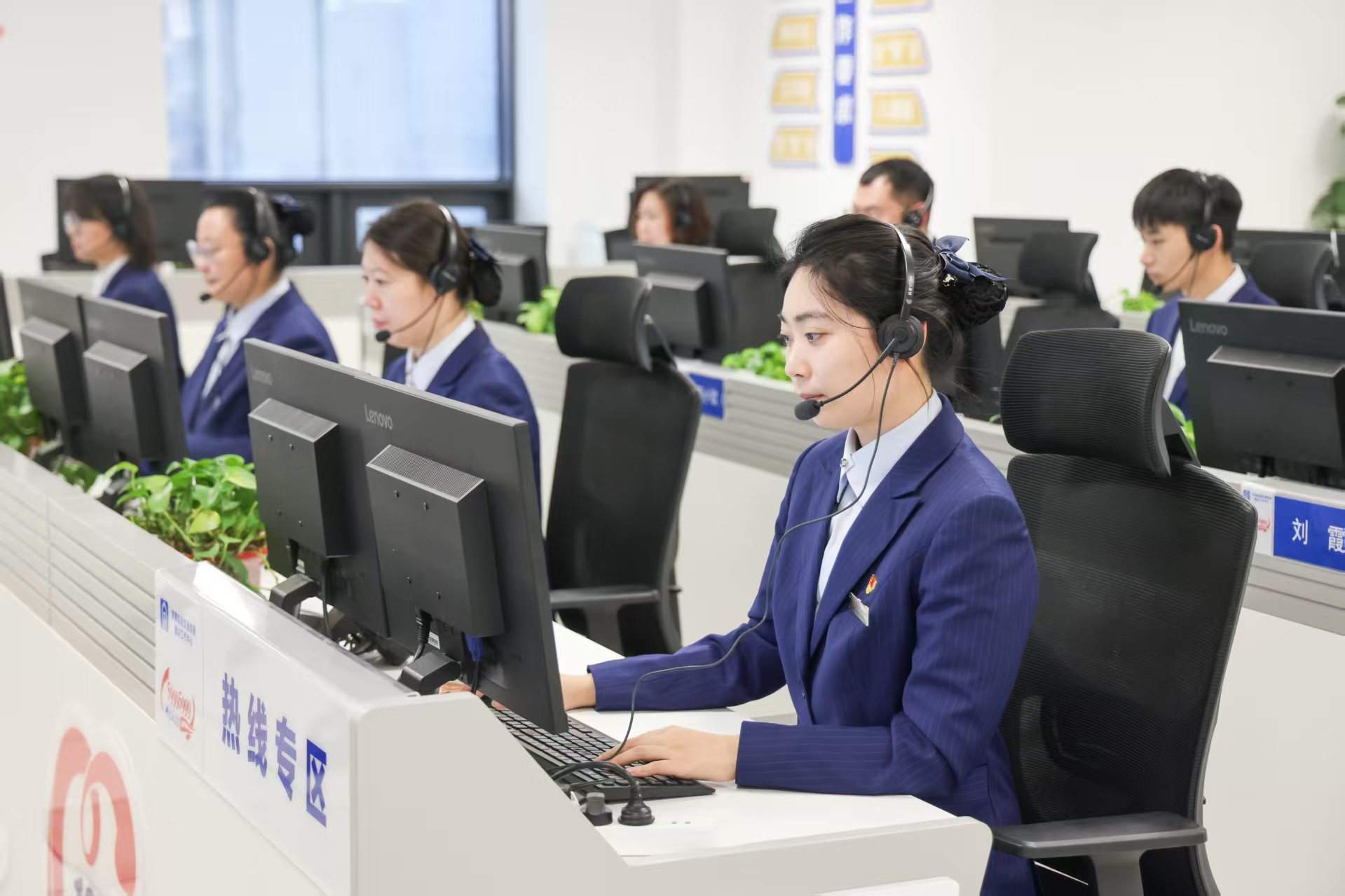 一条热线的“城”长记