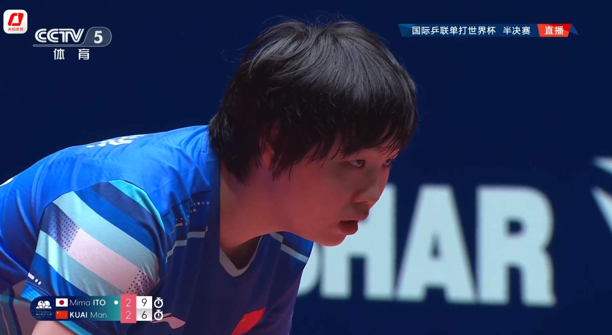 蒯曼率先晋级决赛！国乒女单提前包揽冠亚军