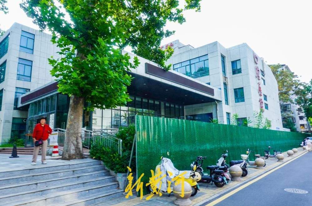 山东省立口腔医院将搬迁至新泉城大厦