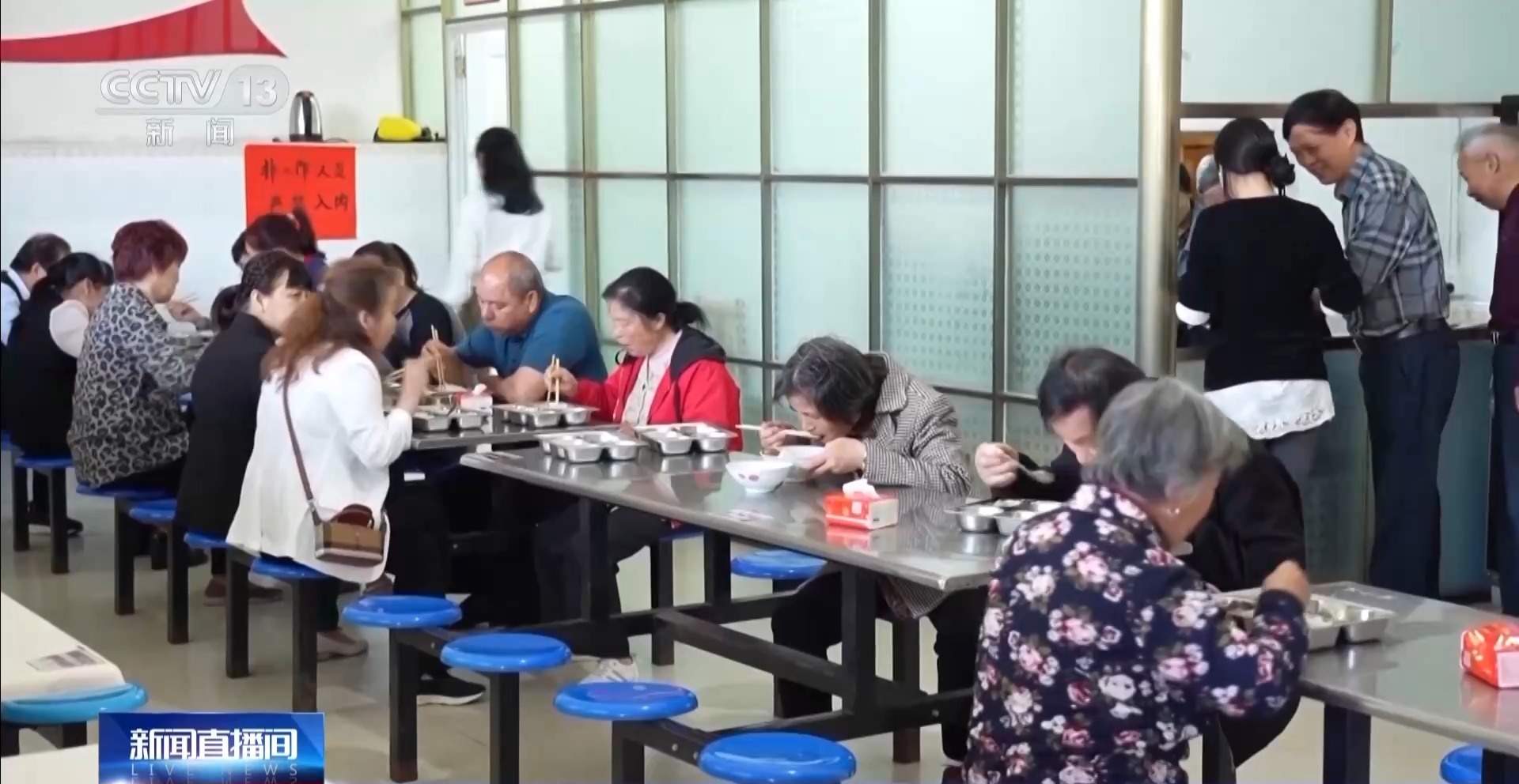 适老化改造影响老人生活？“短托养老”来了！