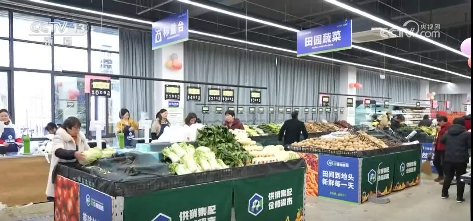 传统供销社“挖潜”消费新空间 服务向“新”引导消费新潮流