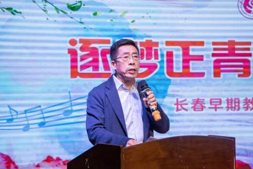 长春早期教育学院第五届文化艺术节开幕式隆重举行