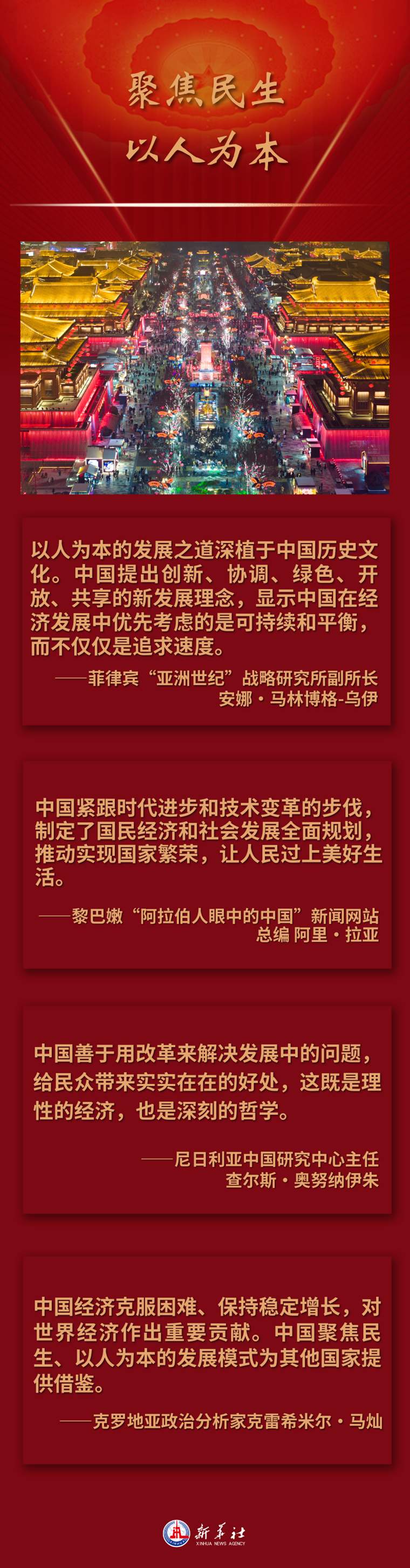2020年国际时政热点新闻(2020年国际时政热点新闻事件)