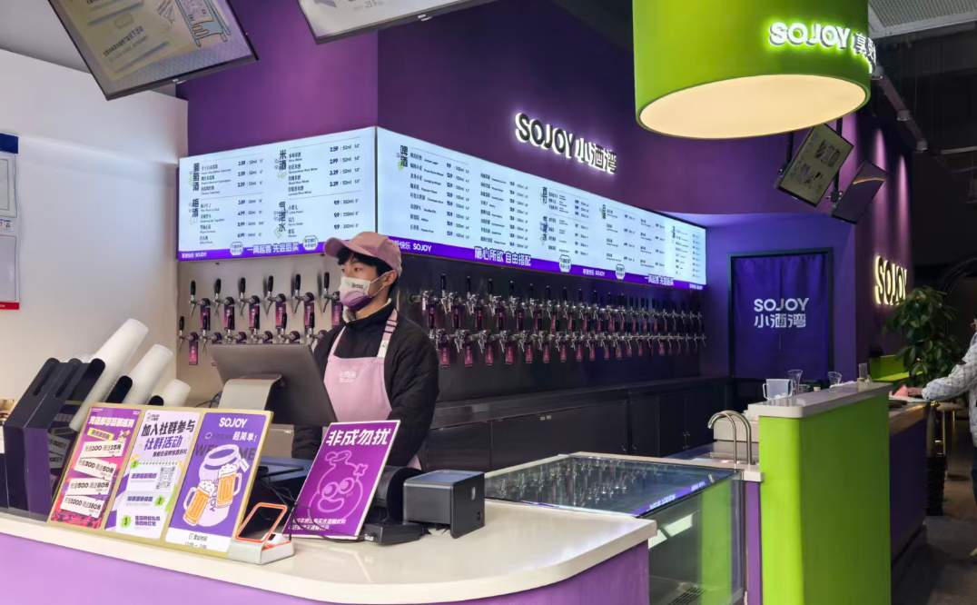 小酒湾：以创新破局新酒饮赛道 引领万亿市场消费升级