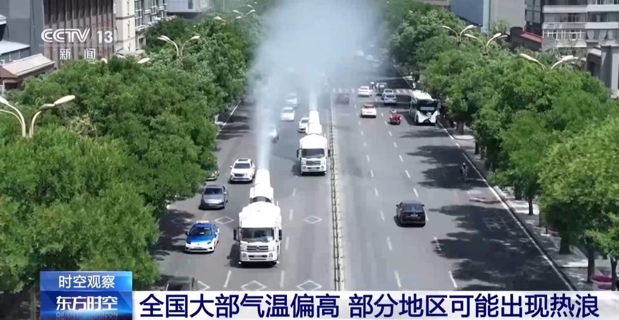 多国遭遇高温热浪 我国会出现“超级夏天”吗？专家解读