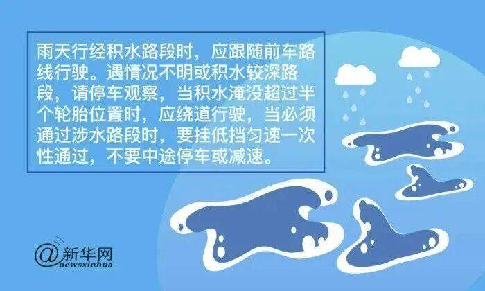 山东“湿冷模式”开启！这份行车指南请收好