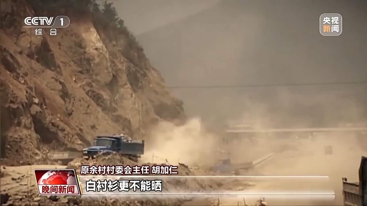 看见美丽中国丨20年“灰山”变“青山” 老乡村“长”出新业态