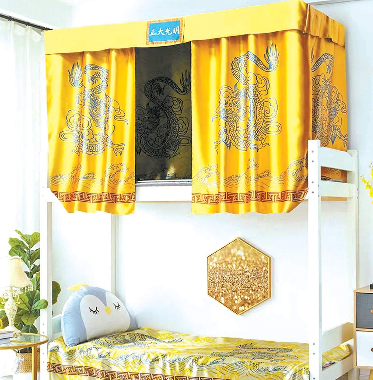 宿舍能否挂床帘 你站哪一边?