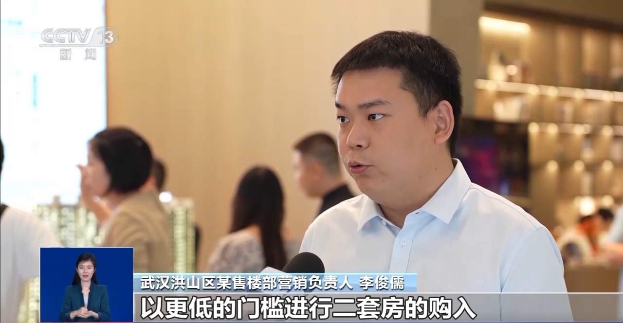 多地优化调整房地产政策出台首周 市场反应如何？