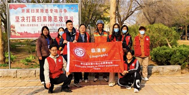 清晨净站护窗口 志愿新风润临清 ——临清市心连心志愿服务队开展火车站广场环境整治行动