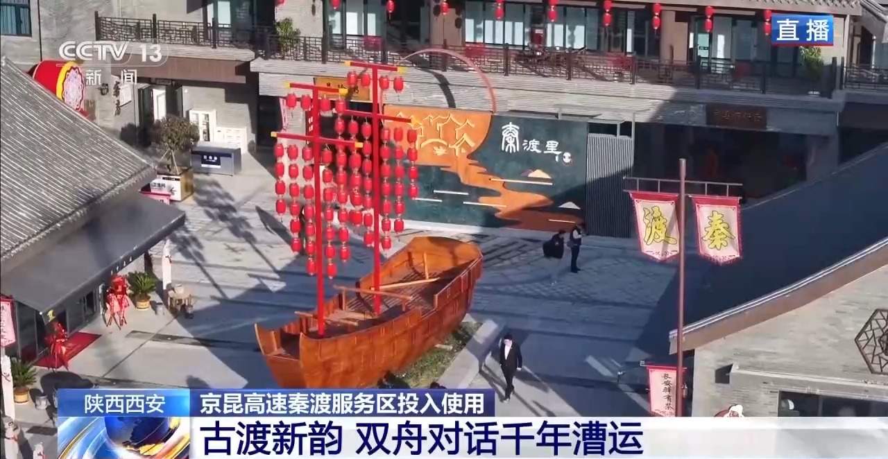 产业链联动 多地打造新场景激发消费新活力