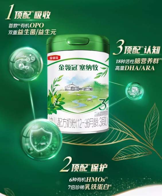 有机a2奶源奶粉推荐，双奶源协同营养价值加乘