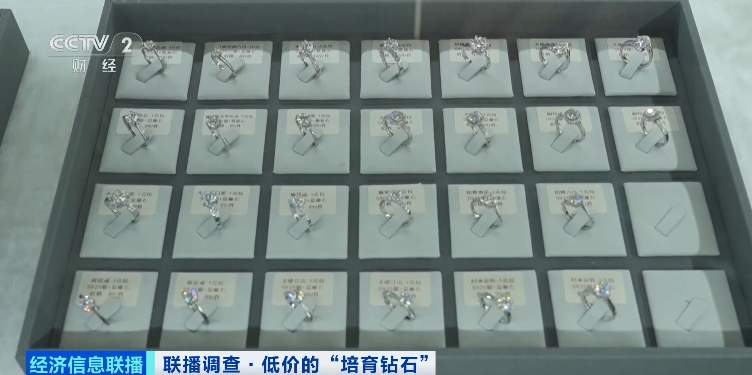 假的!别戴!这种“钻石”,进货仅0.5元……