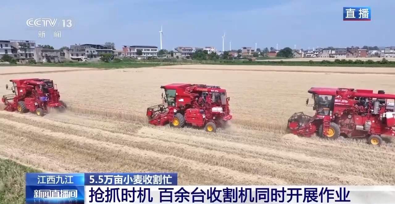 收割机装上摄像头、无人插秧机“上岗”……各地尽显科技范儿