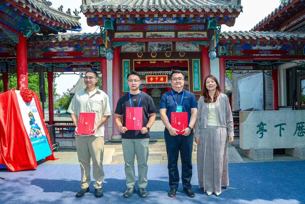 海右聚贤才：书映泉城 “我在济南刚刚好”系列主题赛事颁奖暨 《我在济南刚刚好》文学作品集出版发布式举行