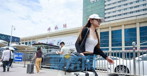 学生集中放假 济南本周末迎首波暑运小高峰