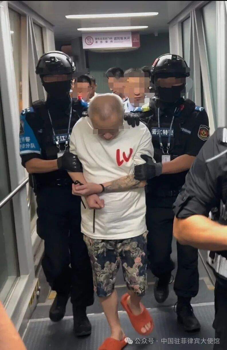 在菲黑恶势力头目邱某某被成功遣返回国