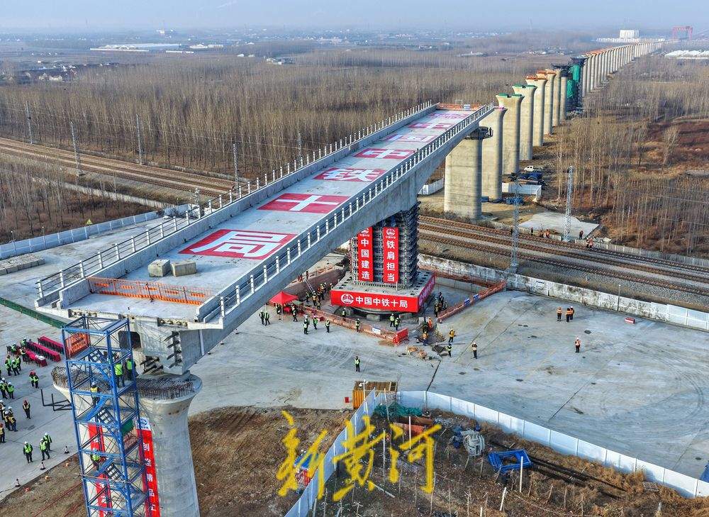 潍宿高铁潍坊至日照段首座T构转体成功