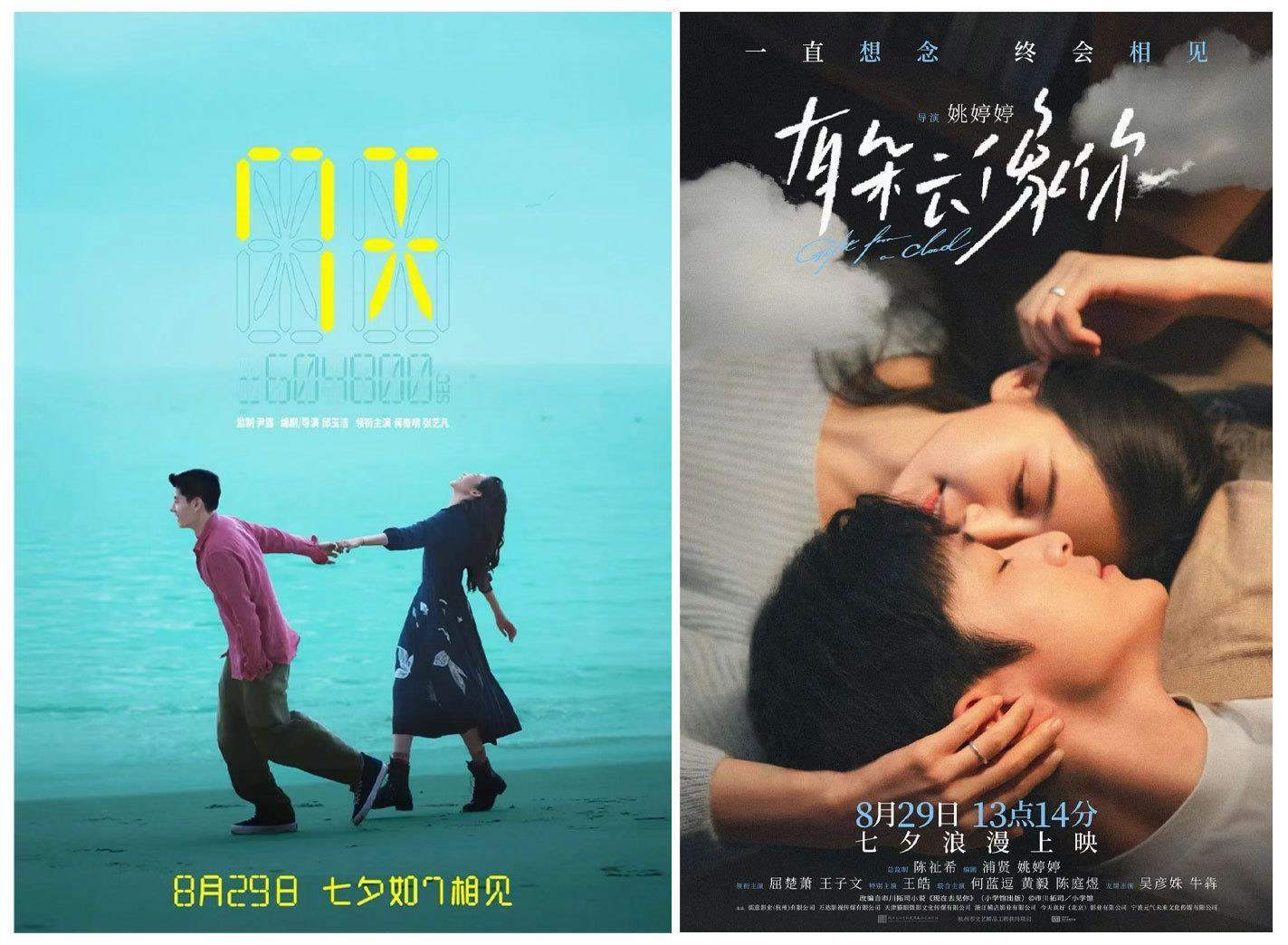 2025年暑期档电影总票房突破116.44亿元