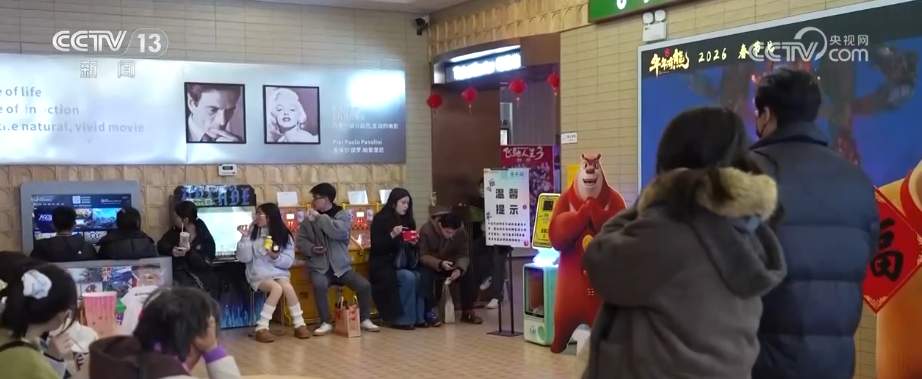 以“电影+”为纽带串联起消费互通 “观影+餐饮+购物”释放多元消费动能