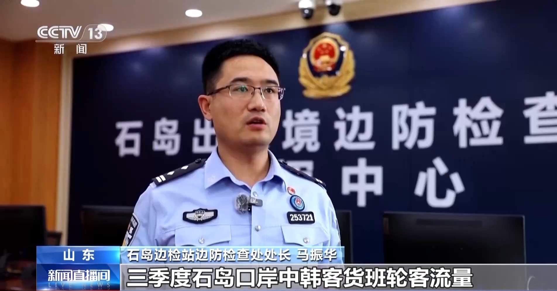 短途跨境游火热 边境小城变宝藏旅游胜地