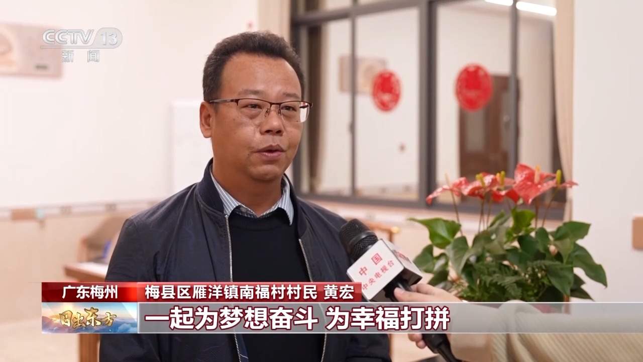 视频丨团结协作、踔厉奋发!习主席二〇二六年新年贺词引发热烈反响