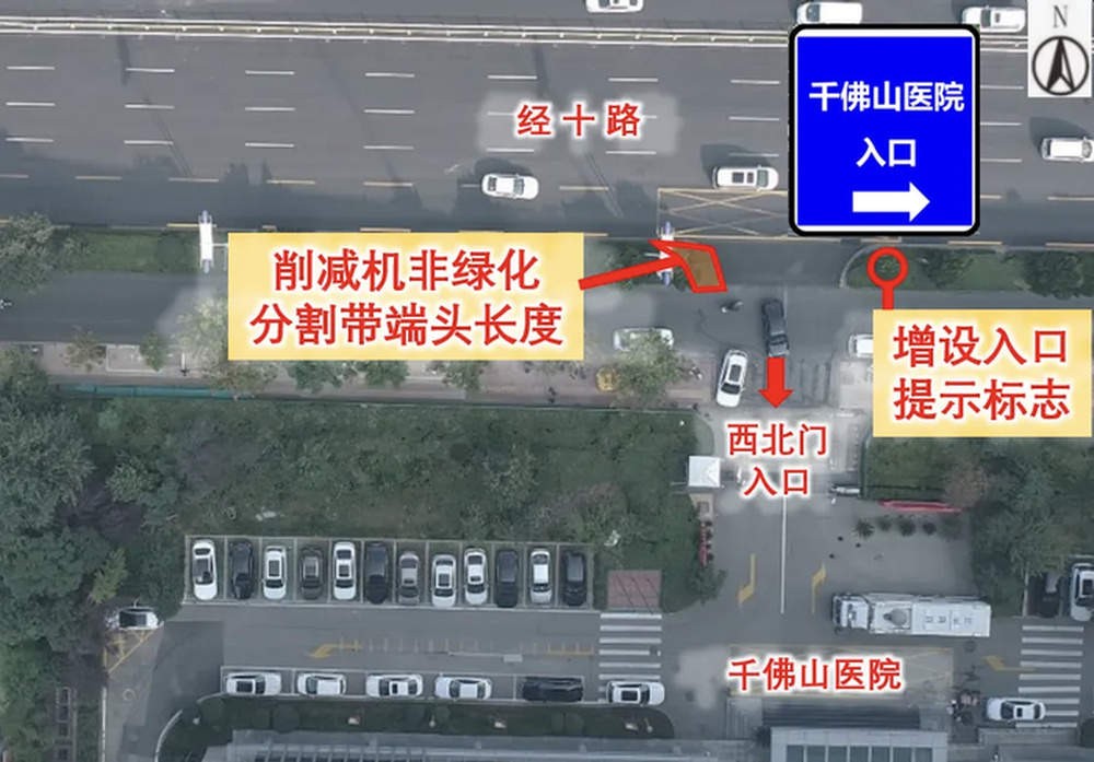 济南最新2026年度交通综合治理点位及改造方案出炉