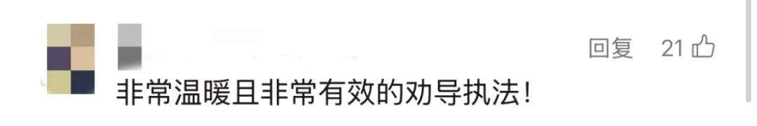 被小孩哥、小孩姐当街教育，这比罚款更“社死”！网友：谁想出来的