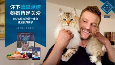 Blue Buffalo蓝挚推原野精灵系列带来全面营养，获95%猫咪喜爱