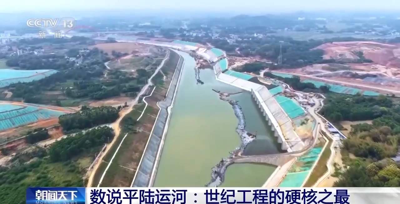 平陆运河全线通水！这些硬核“第一”太亮眼