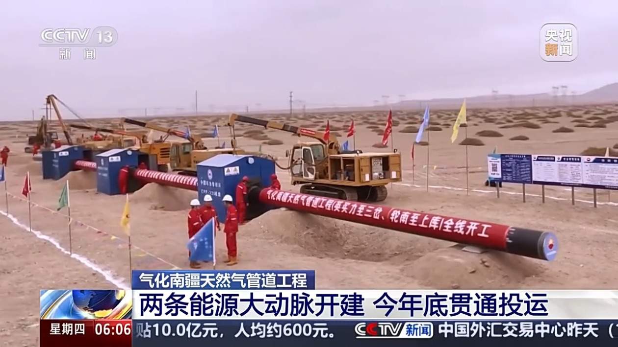 这就是“中国深度”！塔里木油田超深层油气产量达1.5亿吨
