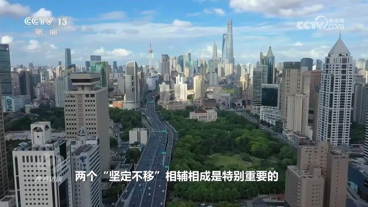 焦点访谈｜坚定不移办好自己的事 中央政治局会议为经济工作定向稳舵