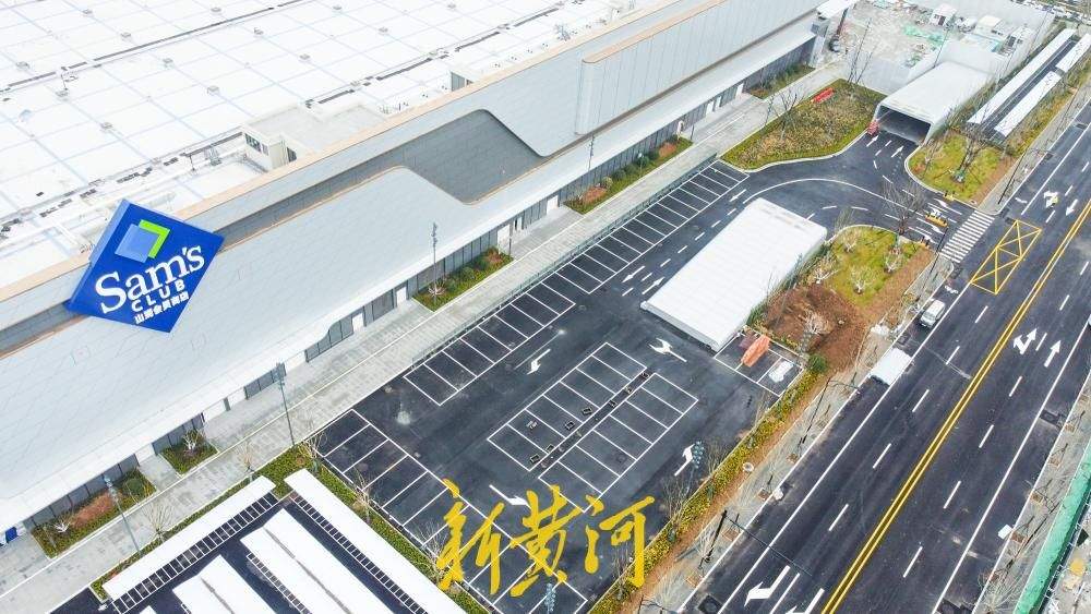 济南山姆会员商店进入开业倒计时