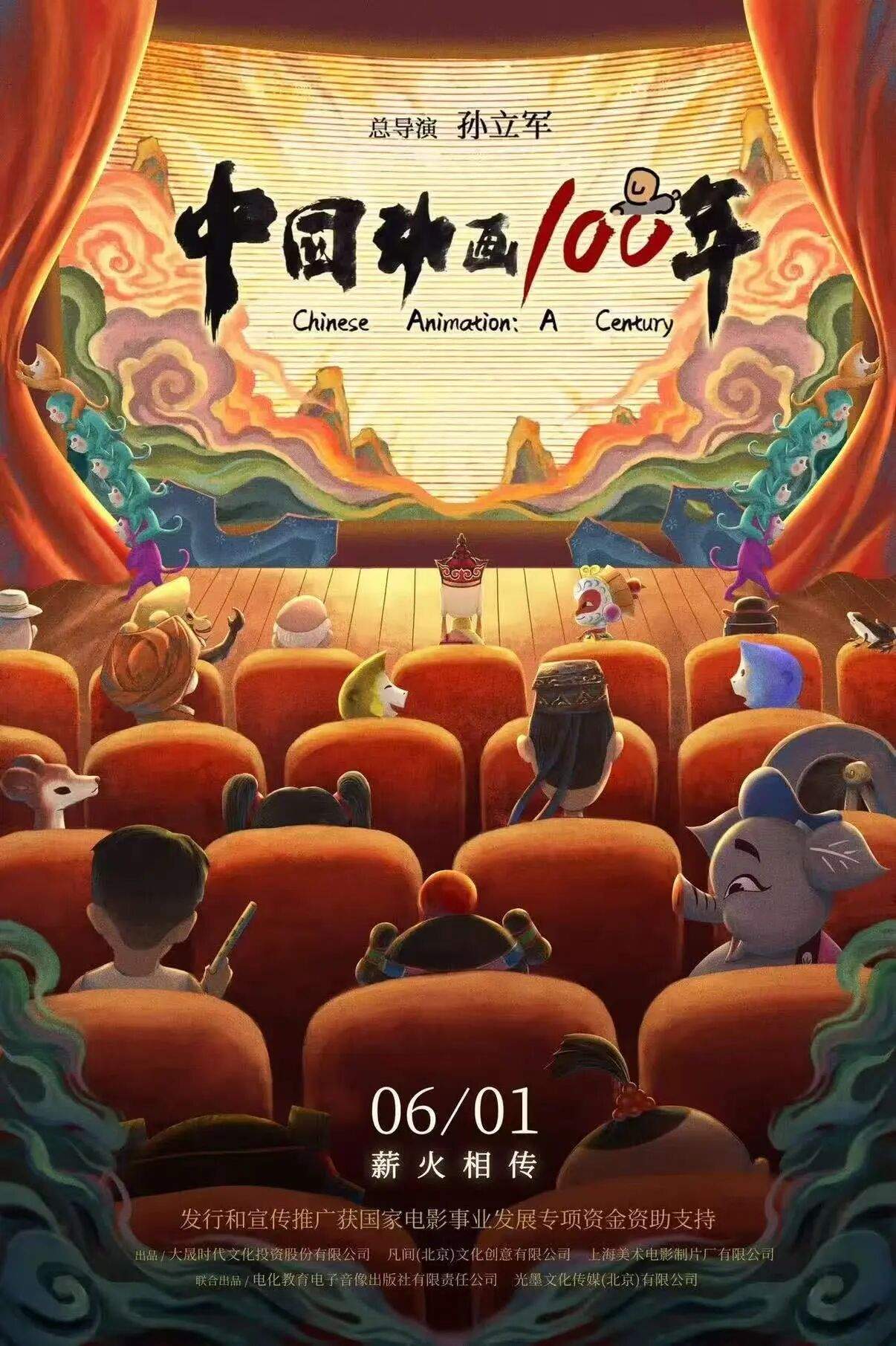 票房破5亿！2026电影暑期档与你共赴光影之约