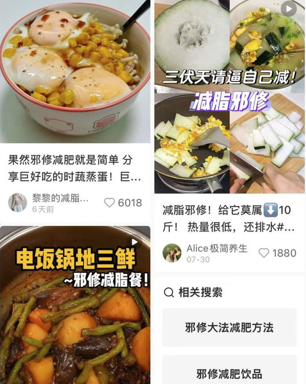 “邪修”式操作火热出圈 这届年轻人变身“生活黑客”